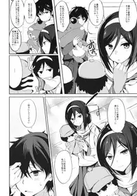 (C83) [Dream Halls! (Tsuzuri)] Mitsuhyouka (Hyouka)