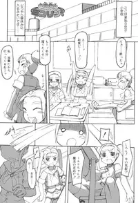 [T.K-1] Futahime