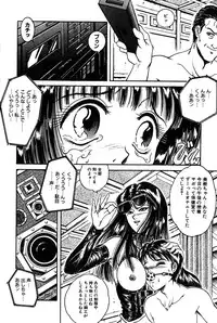 [Tarumoto Hajime] Sono Mukou wa Yami