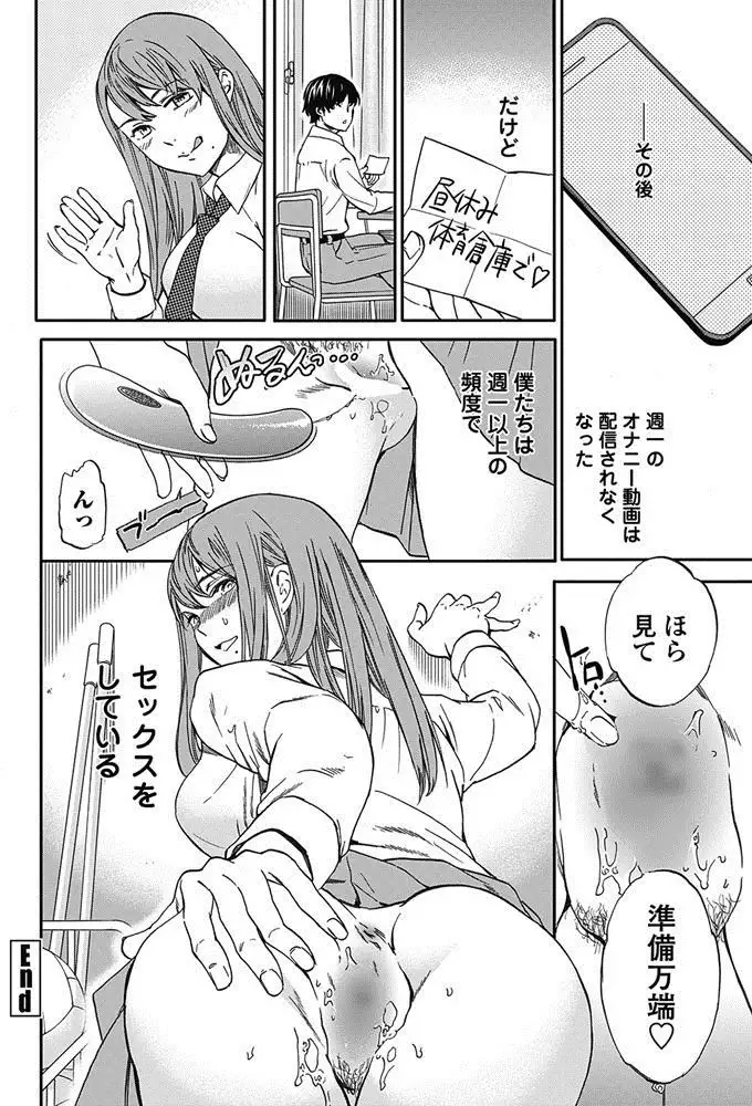 COMIC Penguin Club Sanzokuban 2017-05