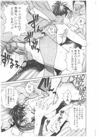Comic Pot 2004-04 vol 32
