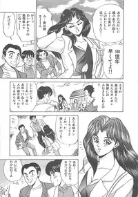 [Tsukushino Makoto] Sexual Variety
