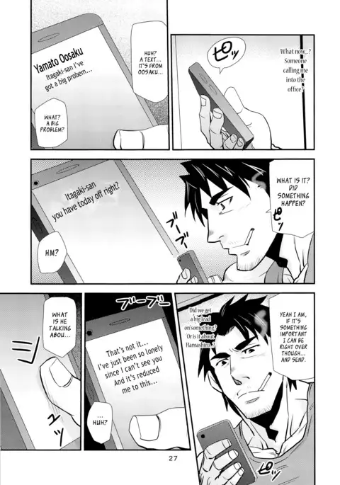 Matsu no Ma 5
