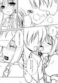 (C76) [Sakuraminto (Kanemaru, Warning)] Mahou Shoujo Doumei! 3 (Mahou Shoujo Lyrical Nanoha)