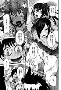 ANGEL Club 2015-03