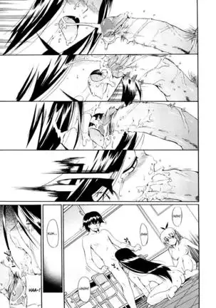 Hatsu Inu Vol.3