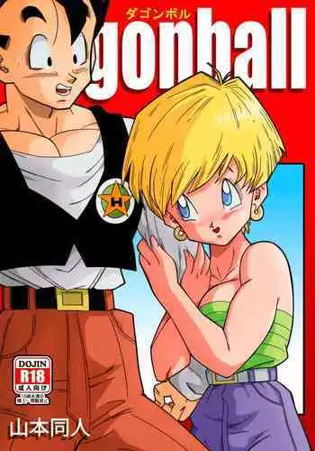 [Yamamoto] Punishment in Pilaf's Castle (Dragon Ball) [English] [Uncensored]
