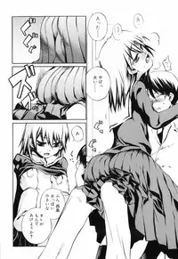 [Moroha] Tora Tora Tora