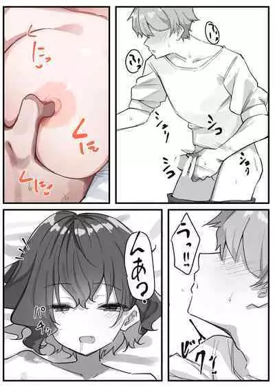 Berochuu Daisuki Mei-chan