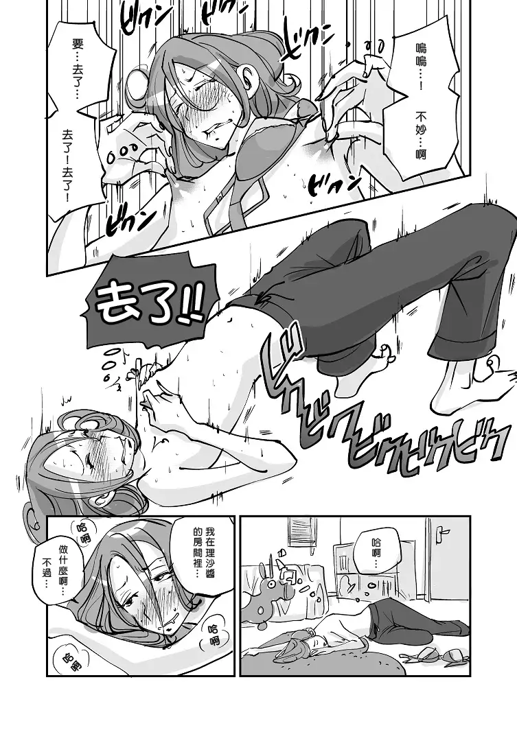 Kawamono