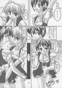[Roshutsuhime] Okai Tenpurya