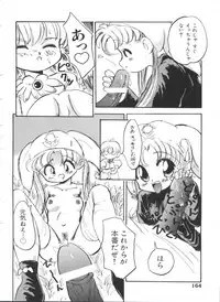 [Anthology] Paro Paro Oukoku 1 (Various)