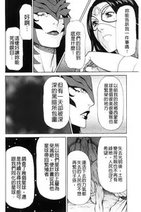 [Takasugi Kou] Lady Floral [Chinese]