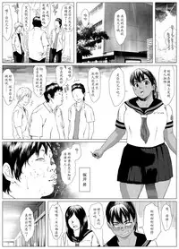 Koufukuron - Murase Ayumi Hen 1