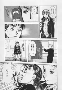 Comic Tenma 2005-05
