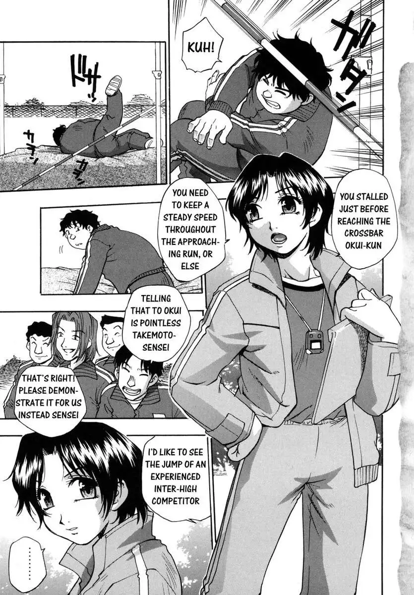 Hounyuu Hyakkei