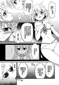 Magi Summer!