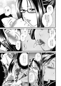COMIC TENMA 2008-04