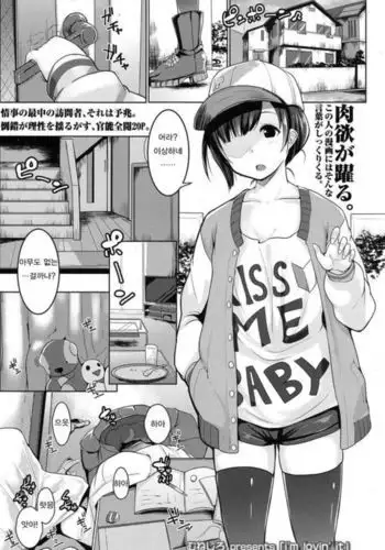 船長的幼女生活的說！