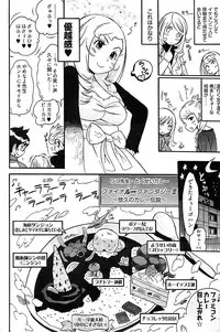Young Comic 2007-02