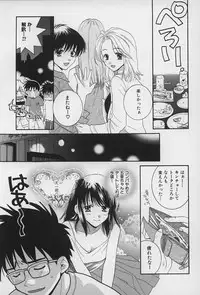 [Kiyoka] LOVE BODY