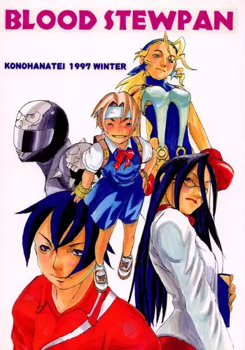 (CR36) [MuchiMuchi7 (Rui)] MuchiMuchi Harem 2 (Vampire Savior [Darkstalkers])