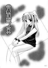 [Ayase Mai] Mou Mai
