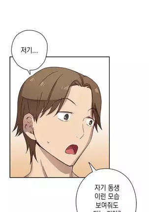 H Campus Ch.0-14