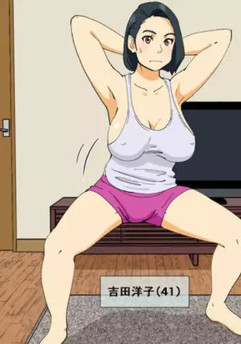 ボツ漫画