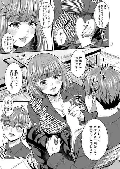 COMIC Shingeki 2022-02