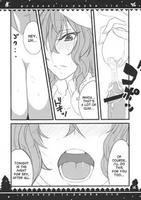 (C79) [BlueMage (Aoi Manabu)] Present wa Yuukarin (Touhou Project) [English] [desudesu]
