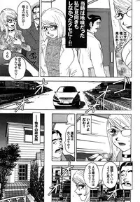 COMIC Purumelo 2007-11 Vol.11