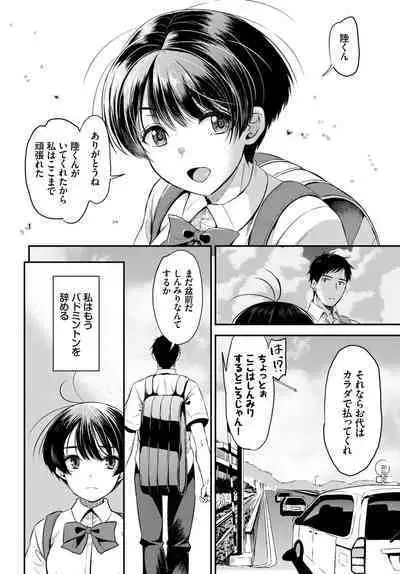 COMIC BAVEL 2023-04
