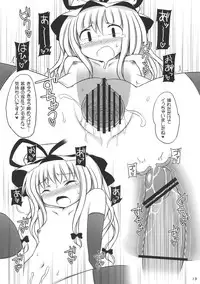 [Tonkotsu (Sekiri)] Yukari Kyouiku (Touhou Project)