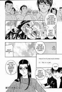 Masako's Lesson [English]