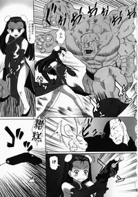 [Anthology] China Heroine Anthology Comics