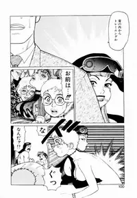 [Yamamoto Atsuji] Ammo Vol 2