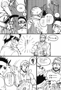 [Anthology] Kinniku Otoko Vol. 8