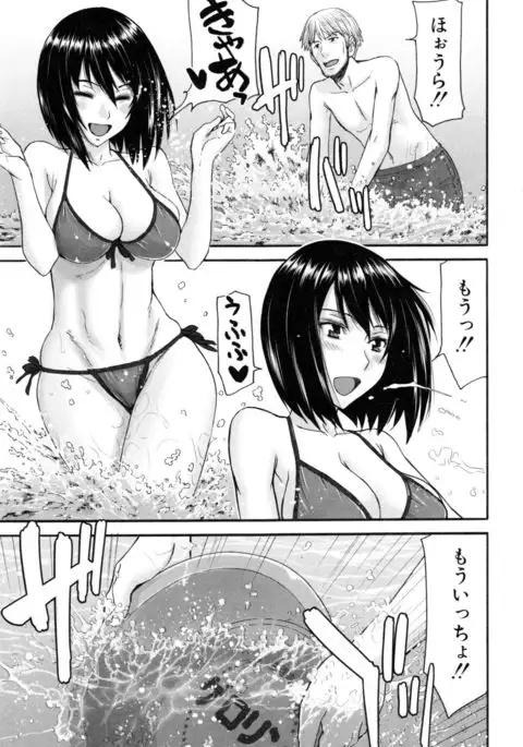 Kanojotachi no Yarikata