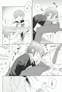 (C86) [esmeralda (Mitsuki)] Fuckin' my pussy (Free!)