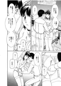 [Tenyou] Oneechan-tachi ga Yatte Kuru 03