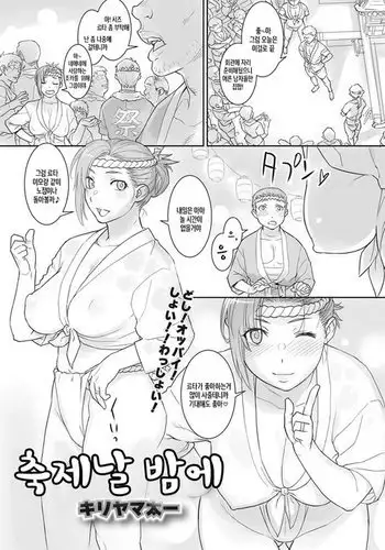ゆうゆうですよ!