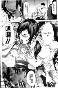 [Brother Pierrot] Hataraku Onna no Ureta Ase [Chinese]