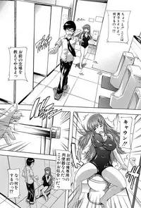 [Natsuka Q-Ya] Inuke! Harem Gakuen [Digital]