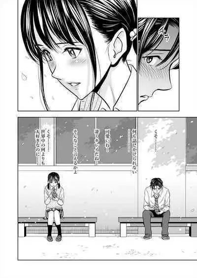 Haru Kurabe Soushuuhen~