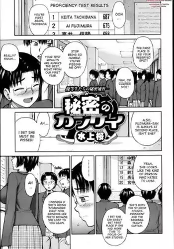 乗っ取り時に起きる不随意運動と筋肉の弛緩 全4P