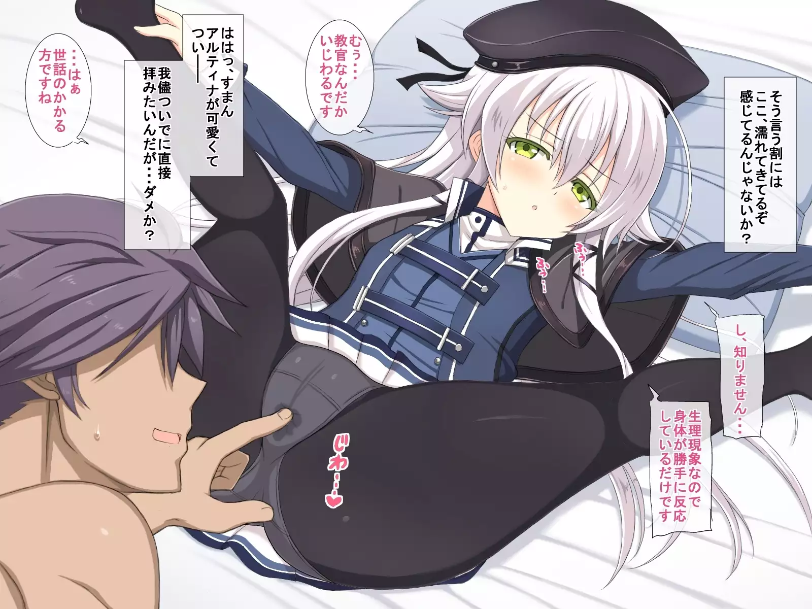 H na Kurousagi