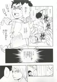 [Anthology] Pink Gold 6