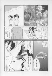 [Dozamura] Doubutsu no Kurashi - What's a wonderful Animal-Life