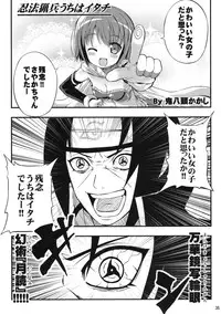 (C81) [Sanbai Kaiouken (Various)] Trooper Magi Votoms Magica (Puella Magi Madoka Magica)